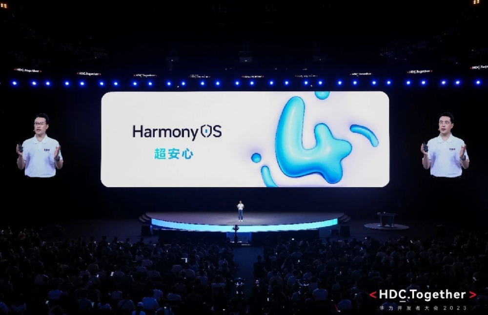 打造純凈安全的應用環境，華為發布HarmonyOS 4隱私安全新功能