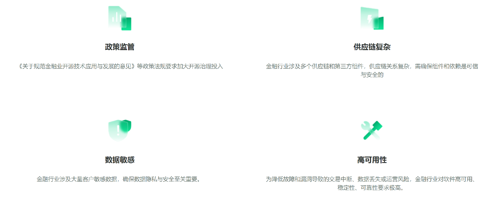 微信截圖_20230920153024.png