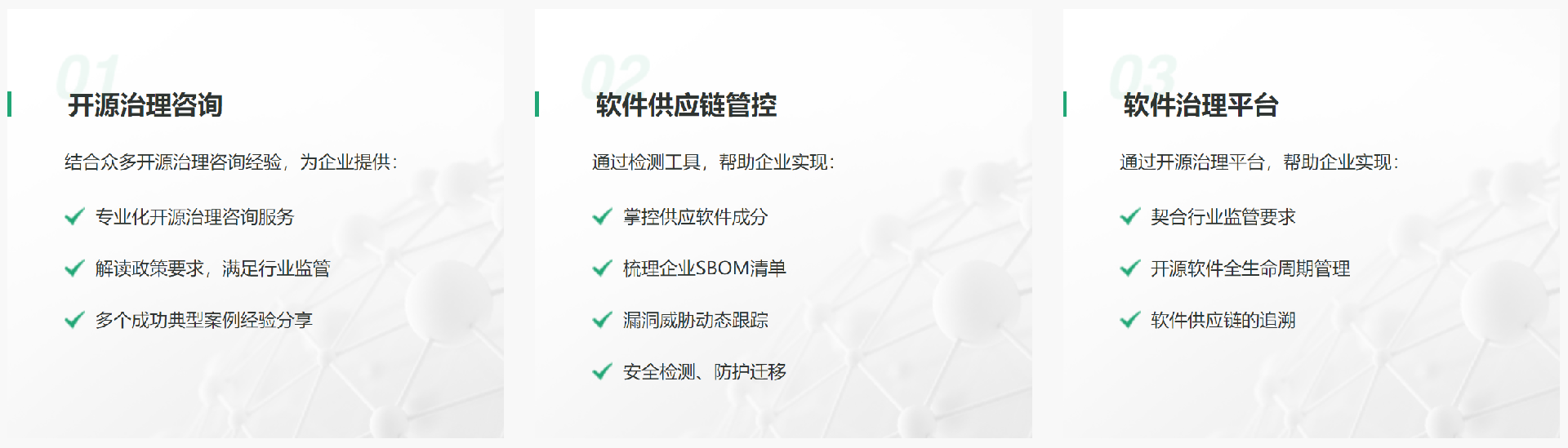 微信截圖_20230920153301.png